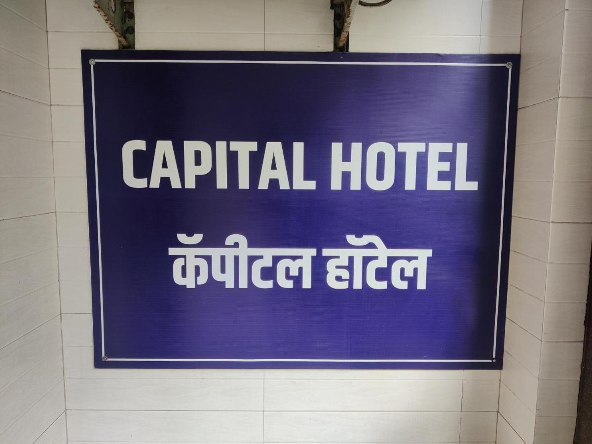 Capital Hotel Mumbai Dış mekan fotoğraf